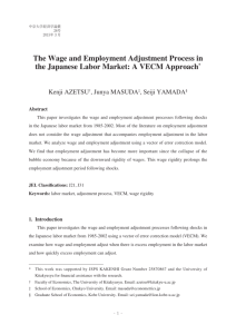 The Wage and Employment Adjustment Process