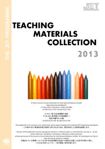 TEACHING MATERIALS COLLECTION