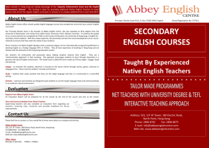 secondary english courses
