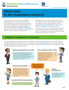 Who's who in the investment industry?