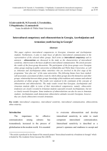 Intercultural competency and ethnosentrism in Georgia