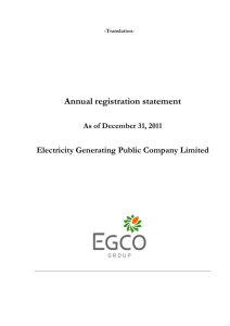 Annual registration statement