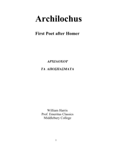 Archilochus - Middlebury College: Community Home Page
