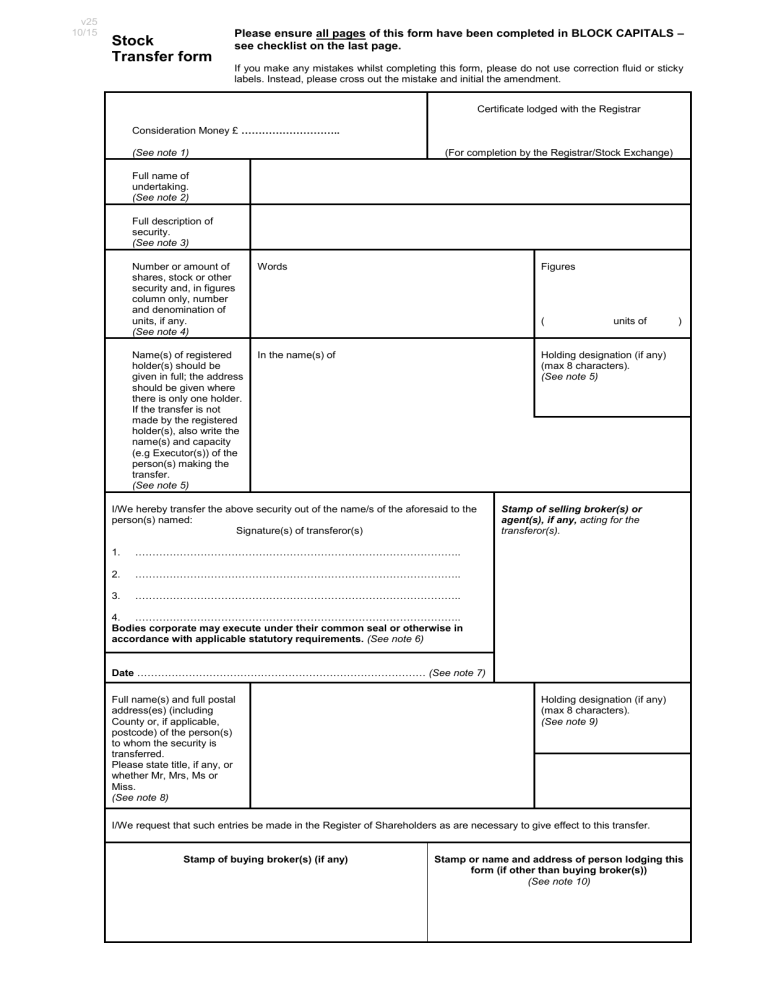 stock-transfer-form