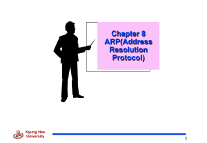 Chapter 8 ARP(Address Resolution Protocol)