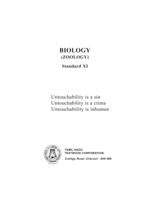 biology - Text Books