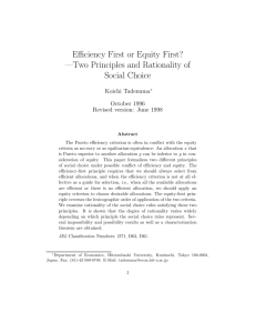 Efficiency First or Equity First? —Two Principles and Rationality of