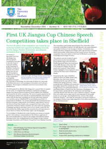 First UK Jiangsu Cup Chinese Speech Competition takes place in