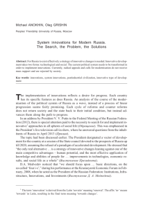 System innovations for Modern Russia. The Search, the Problem