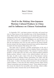 Devil in the Making: Sino-Japanese Wartime Cultural Products in