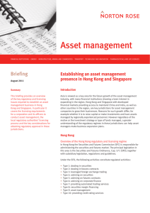 Asset management