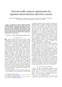 Network traffic analysis optimization for signature-based