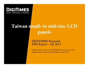 Taiwan small- to mid-size LCD panels