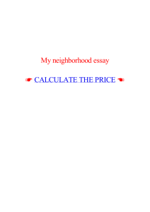 My neighborhood essay