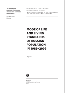 mode of life and living standards of russian population in 1989 2009