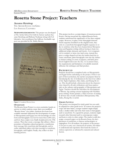 Rosetta Stone Project: Teachers - Archaeological Institute of America