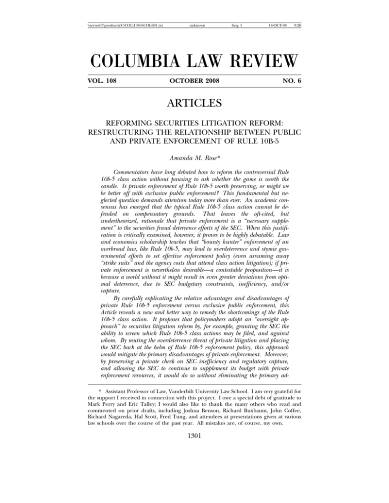 columbia law optional essay