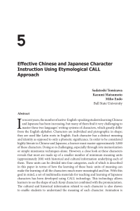 Effective Chinese and Japanese Character Instruction Using