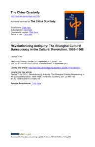 Revolutionizing Antiquity: The Shanghai Cultural Bureaucracy in the