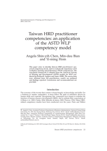 Taiwan HRD practitioner competencies: an application of the ASTD