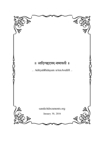 आिद    दयम ्नामावली - Sanskrit Documents