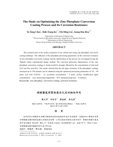 The Study on Optimizing the Zinc Phosphate - 中正嶺學報