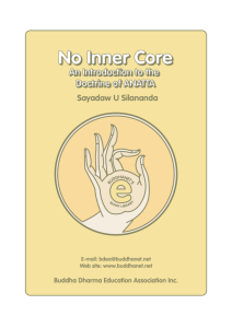 No Inner Core