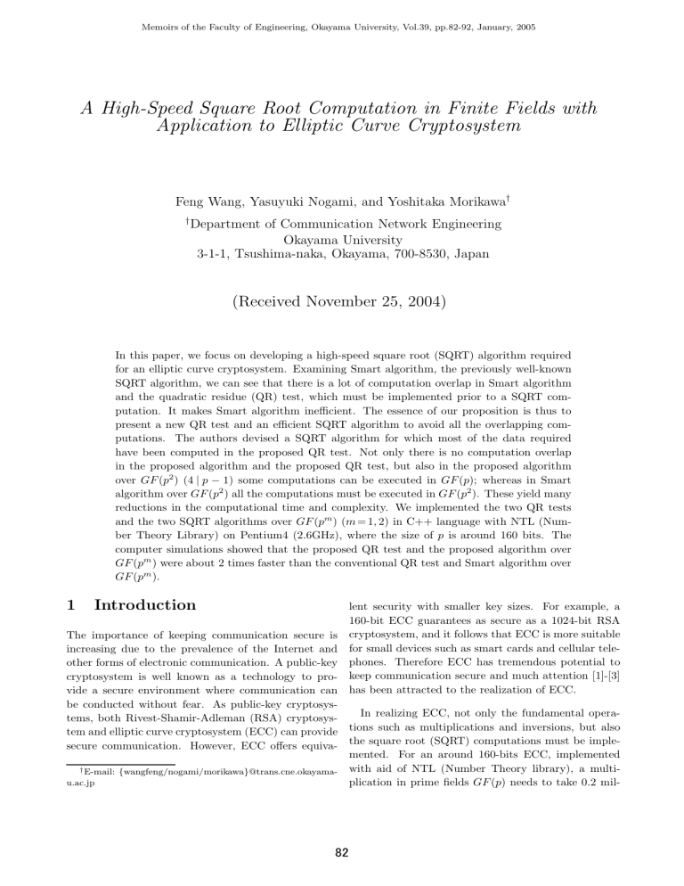 root-mean-square-rms-computation-anteroposterior-ap-acceleration