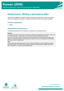 Performance: Writing a persuasive letter