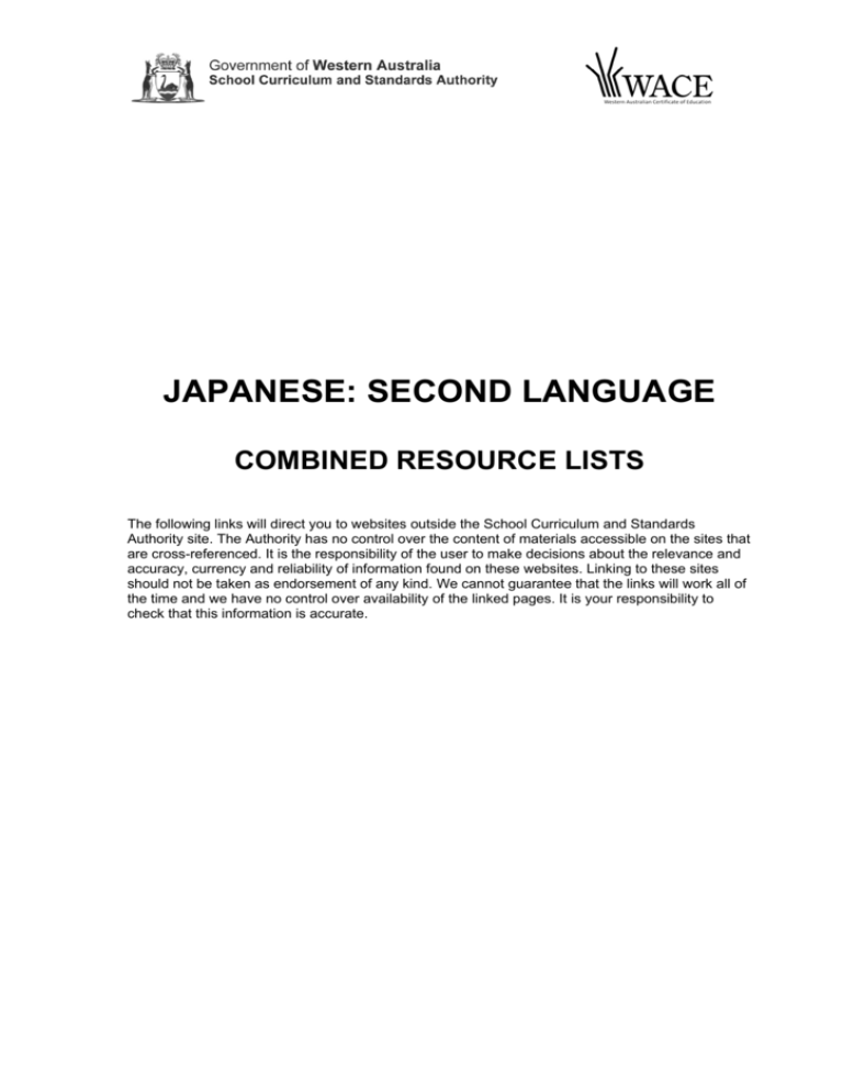 nakama student activity transcript nakama student activity transcript