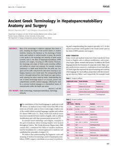 ancient greek terminology in Hepatopancreatobiliary anatomy and