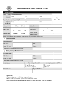 APPLICATION FOR EXCHANGE PROGRAM TO KUFS