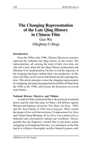 The Changing Representation of the Late Qing