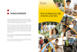 Youth Oriented 50s In Japan And Asia