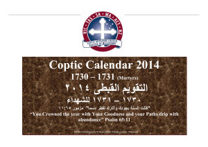 Coptic Calendar 2014 ٢٠١٤ اﻟﺗﻘوﯾم اﻟﻘﺑطﯽ