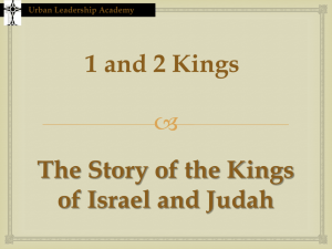 a The Story of the Kings of Israel and Judah 1 and 2 Kings
