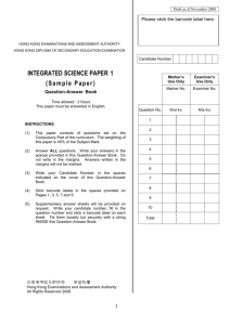 INTEGRATED SCIENCE PAPER 1 (Sample Paper)