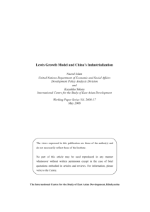 Lewis Growth Model and China's Industrialization