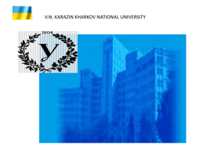 Empyema - The Journal of VN Karazin Kharkiv National University