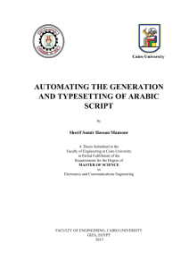 automating the generation and typesetting of arabic script