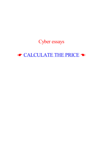 Cyber essays - Type my paper