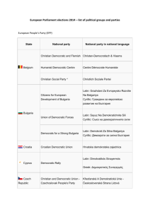 EP political groups and parties