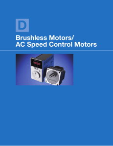 Brushless Motors/ AC Speed Control Motors