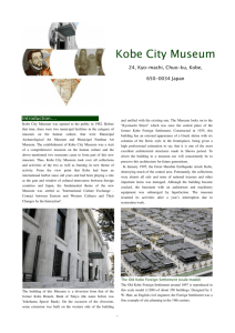 Kobe City Museum e