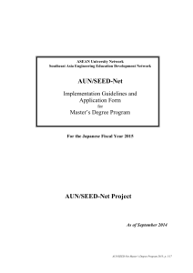 AUN/SEED-Net AUN/SEED-Net Project - upm