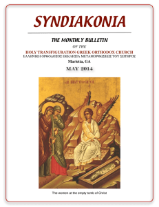 Syndiakonia-May 2014 - Holy Transfiguration