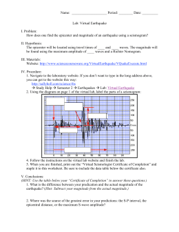 Virtual Earthquake