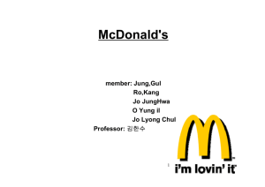 McDonald's