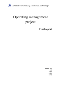 Operating management project