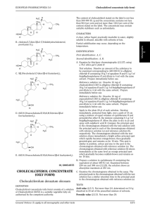 CHOLECALCIFEROL CONCENTRATE (OILY FORM)